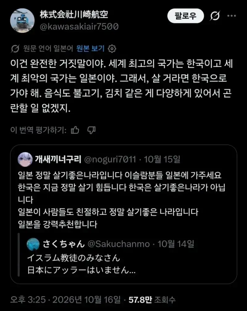싱글벙글 폭탄 돌리기의 내용을 보여주는 이미지