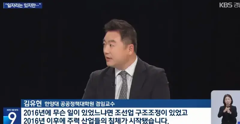 10년동안 청년층 20퍼가 떠났다는 경남의 내용을 보여주는 이미지 관련 이미지 2