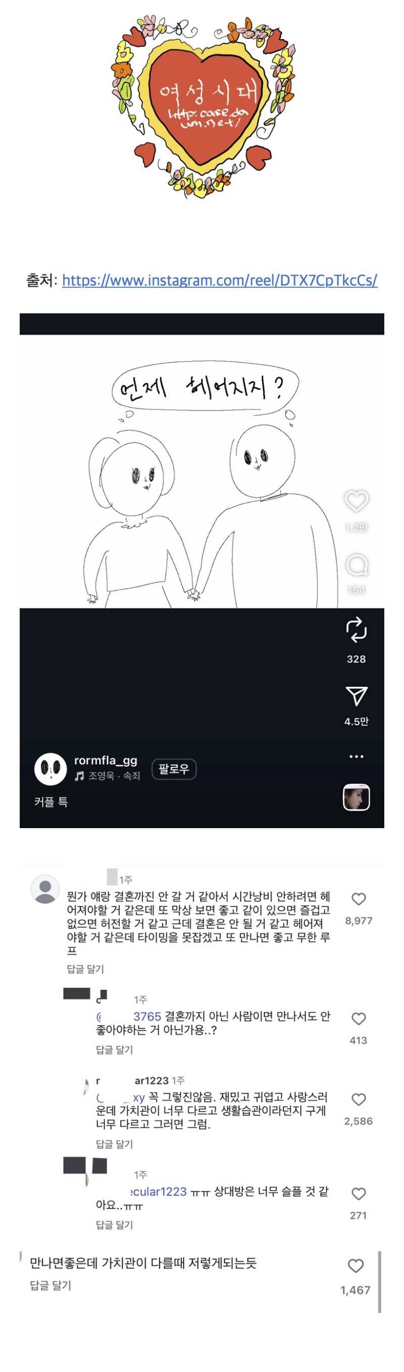 608jGJ2wpyKKKAaqwgOgqq.jpg