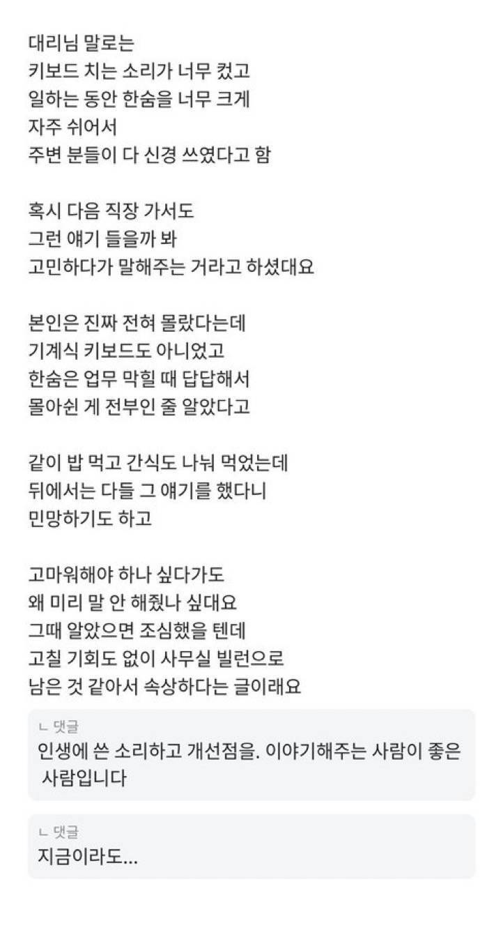 계약직 출근 마지막날의 내용을 보여주는 이미지 관련 이미지 2