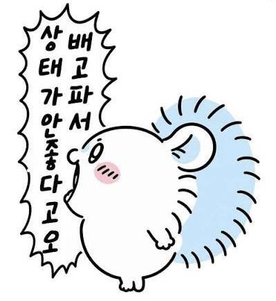 요즘 유행한다는 먼작귀 모몽가 짤들의 내용을 보여주는 이미지 관련 이미지 7