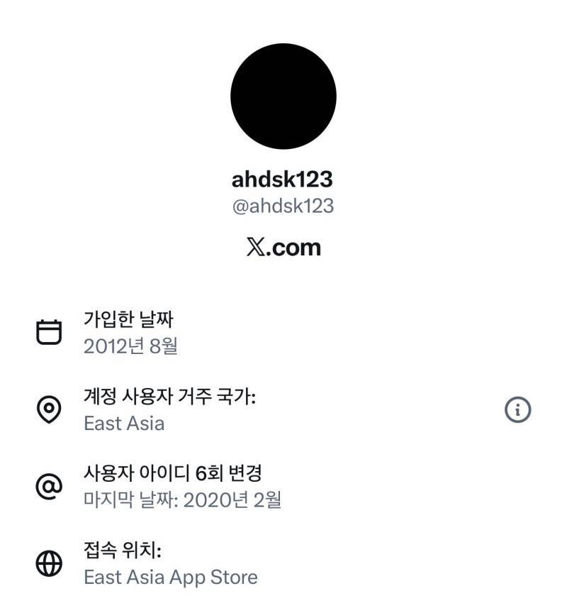 수만돌에 험한것 붙음...의 내용을 보여주는 이미지 관련 이미지 2