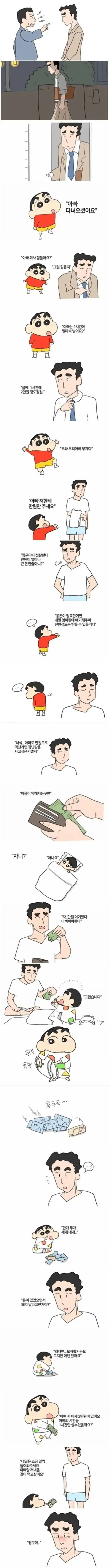 야간수당은 1.5배란다의 내용을 보여주는 이미지