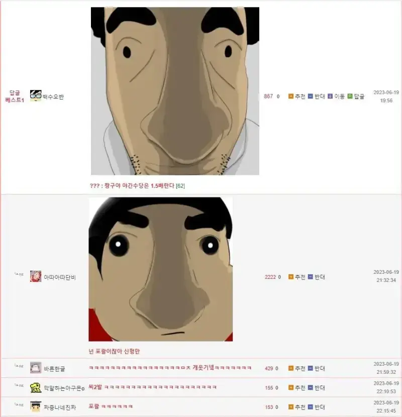 야간수당은 1.5배란다의 내용을 보여주는 이미지 관련 이미지 2