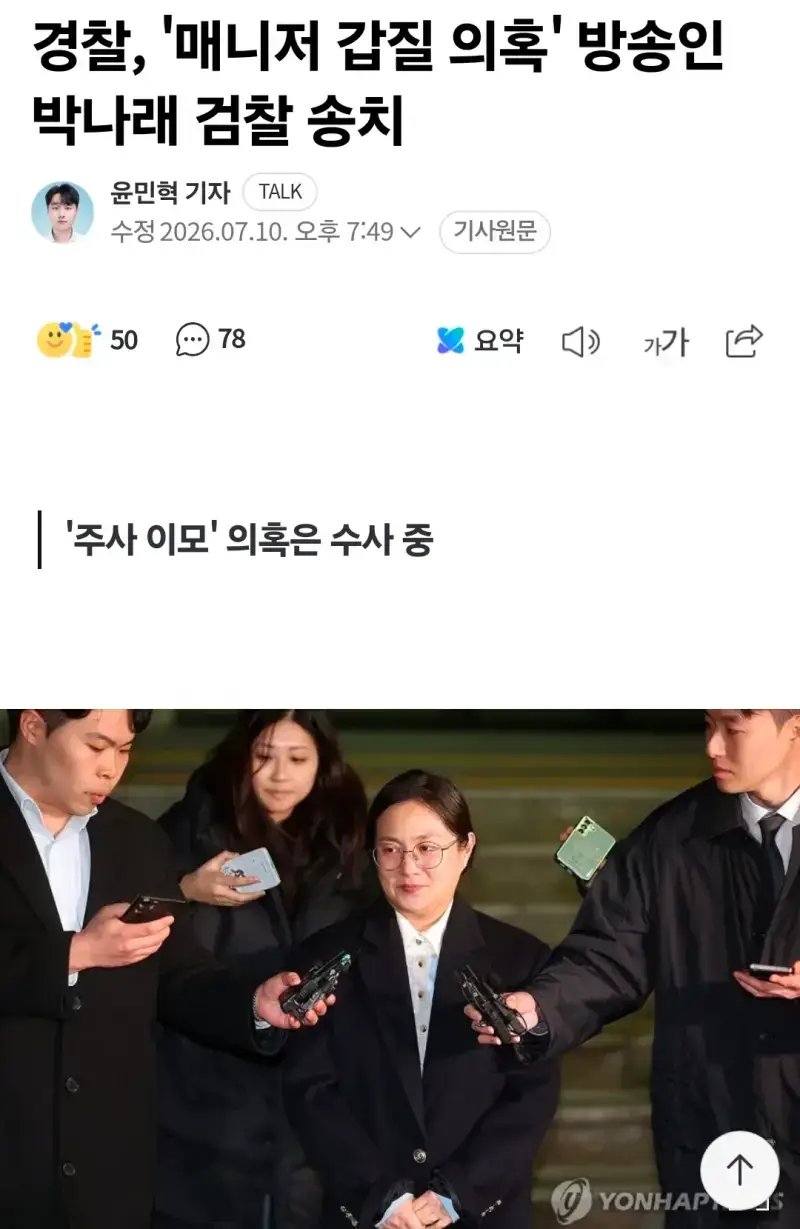Screenshot_20260718_163704_NAVER.jpg
