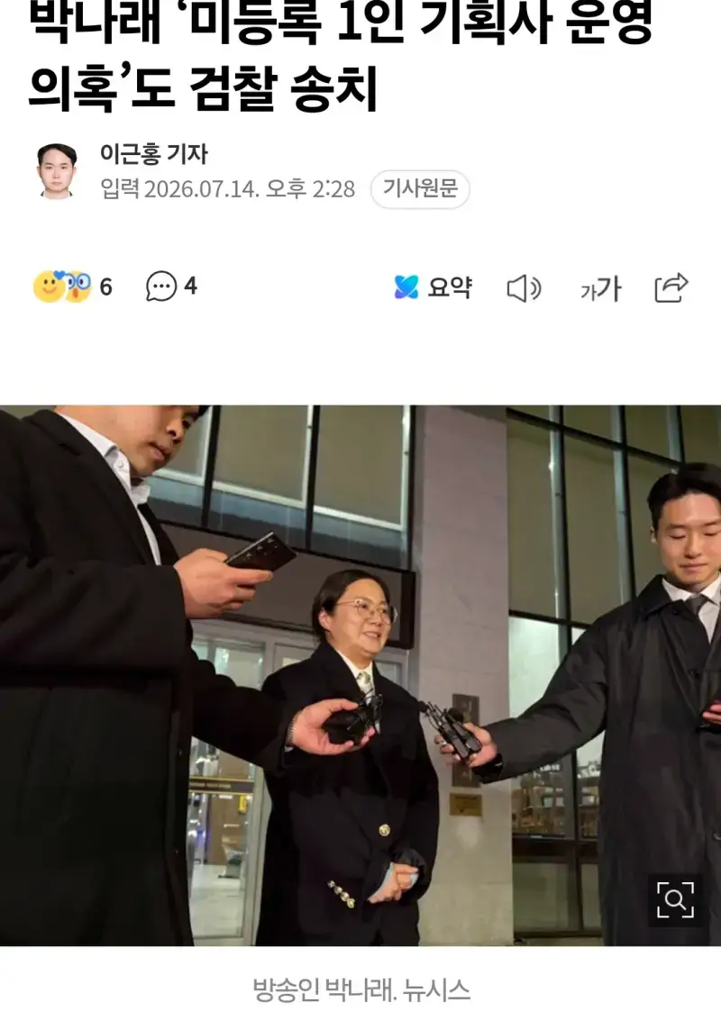 Screenshot_20260718_163847_NAVER.jpg