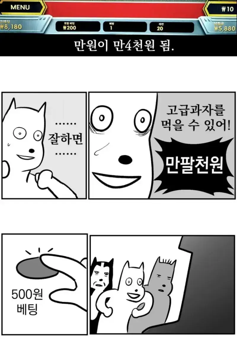 태어나서 처음으로 강원랜드 가본 썰의 내용을 보여주는 이미지 관련 이미지 11