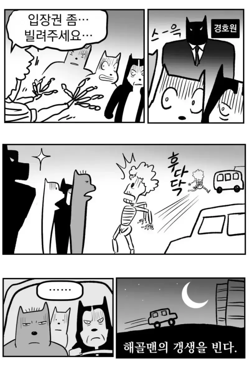 태어나서 처음으로 강원랜드 가본 썰의 내용을 보여주는 이미지 관련 이미지 13