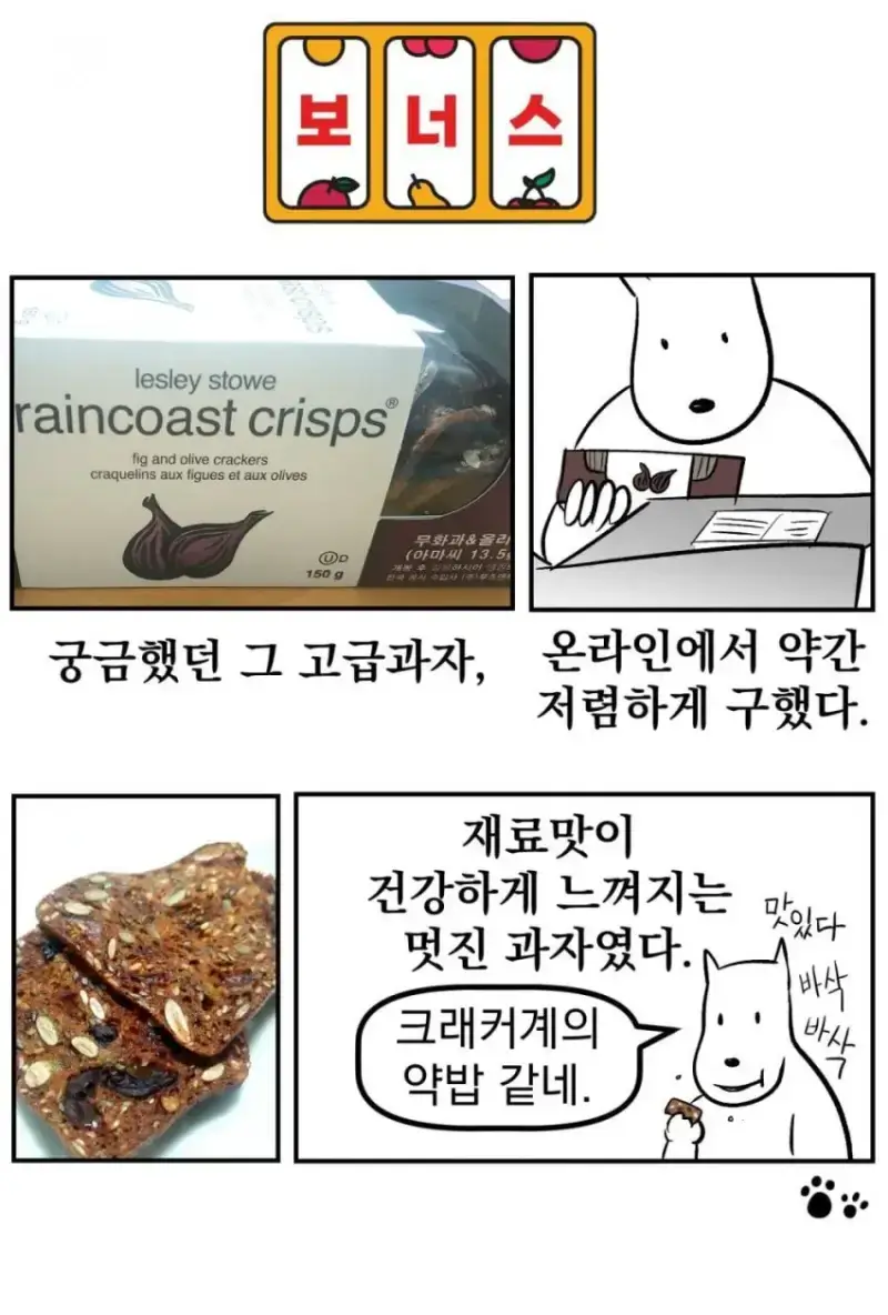 태어나서 처음으로 강원랜드 가본 썰의 내용을 보여주는 이미지 관련 이미지 15