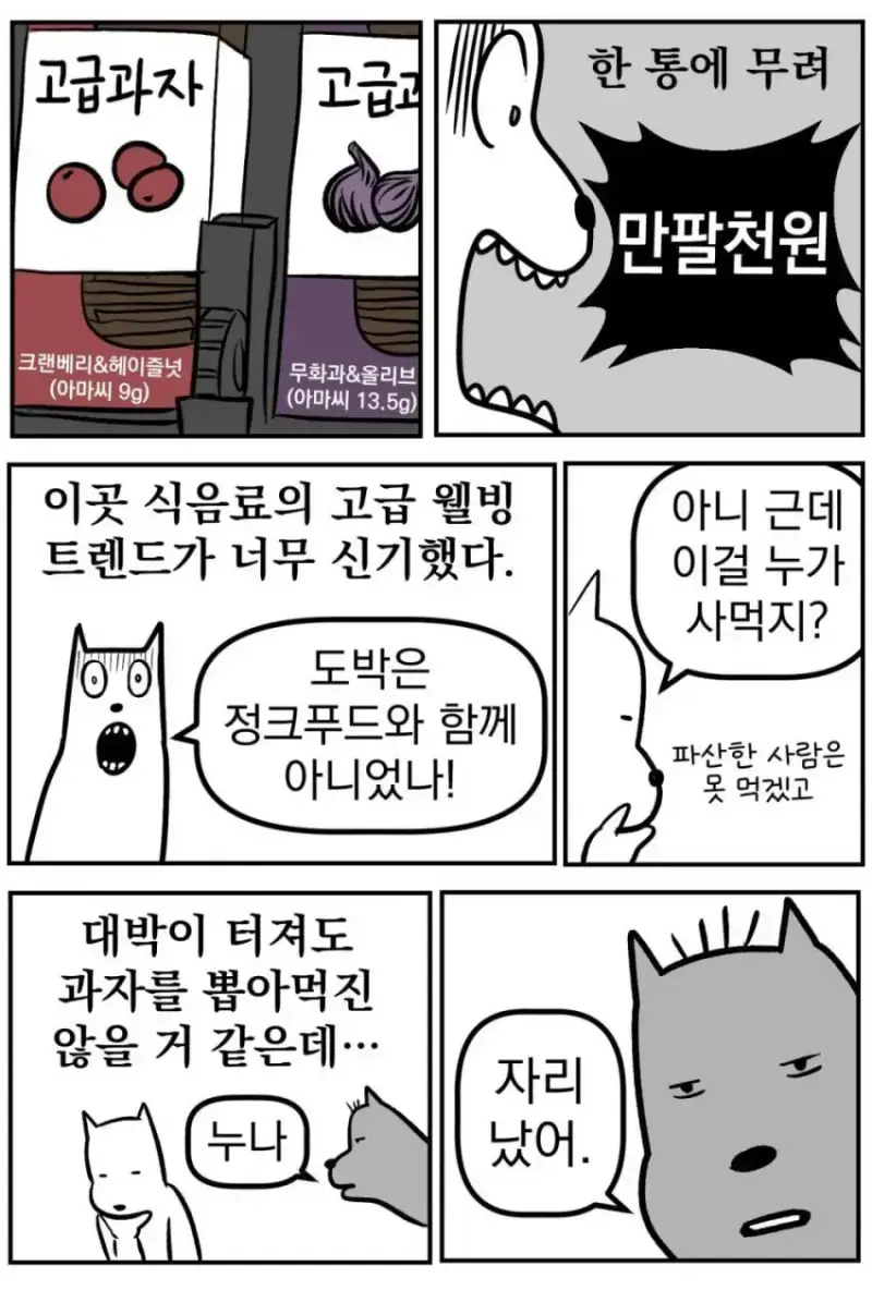 태어나서 처음으로 강원랜드 가본 썰의 내용을 보여주는 이미지 관련 이미지 8