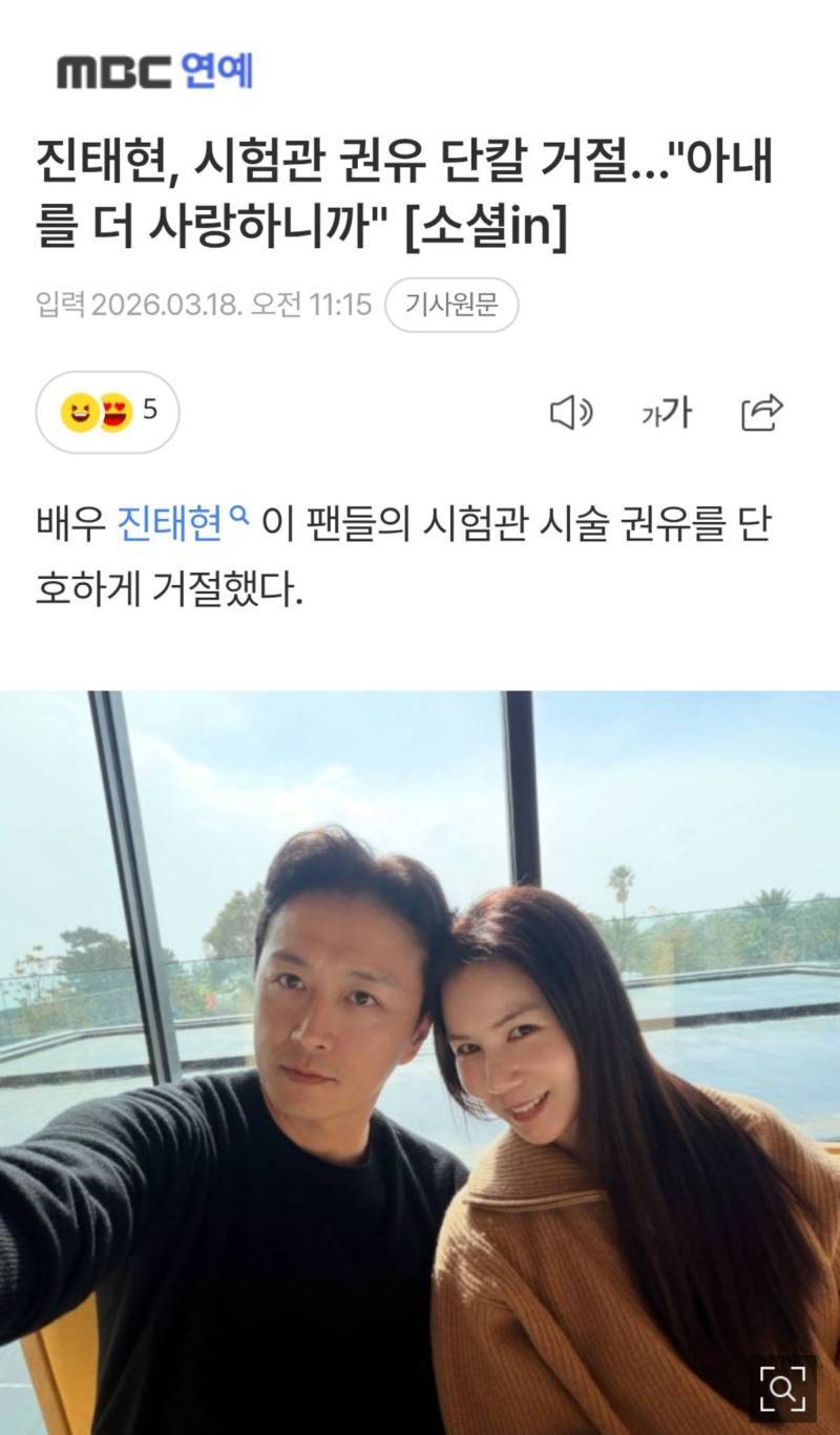 진짜 사랑꾼 남편들은 아내 몸 생각해서 시험관 시술 안 한다고 함!!의 내용을 보여주는 이미지 관련 이미지 2