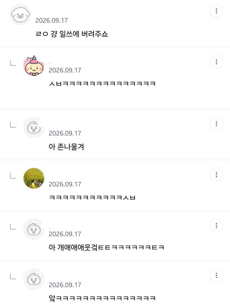 비혼이면 죽어서 무연고 장례 치르겠네 이런거 타격x의 내용을 보여주는 이미지 관련 이미지 2