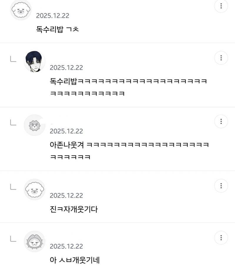 비혼이면 죽어서 무연고 장례 치르겠네 이런거 타격x의 내용을 보여주는 이미지 관련 이미지 3