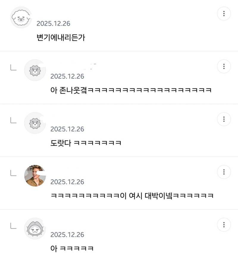 비혼이면 죽어서 무연고 장례 치르겠네 이런거 타격x의 내용을 보여주는 이미지 관련 이미지 4