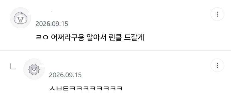 비혼이면 죽어서 무연고 장례 치르겠네 이런거 타격x의 내용을 보여주는 이미지 관련 이미지 7