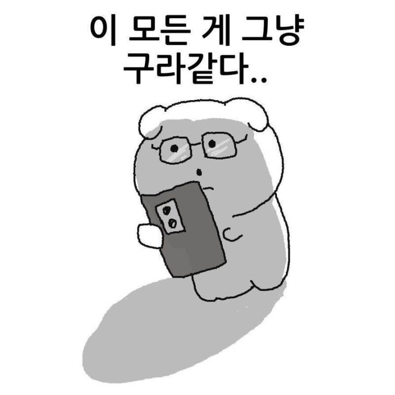 어린이집이 주말에도, 공휴일에도 열었으면 좋겠어.threads의 내용을 보여주는 이미지 관련 이미지 8