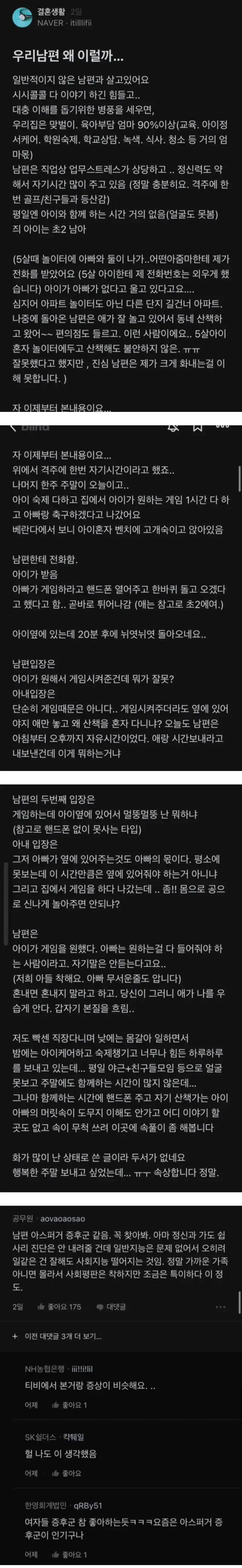 두툼갈치의 내용을 보여주는 이미지