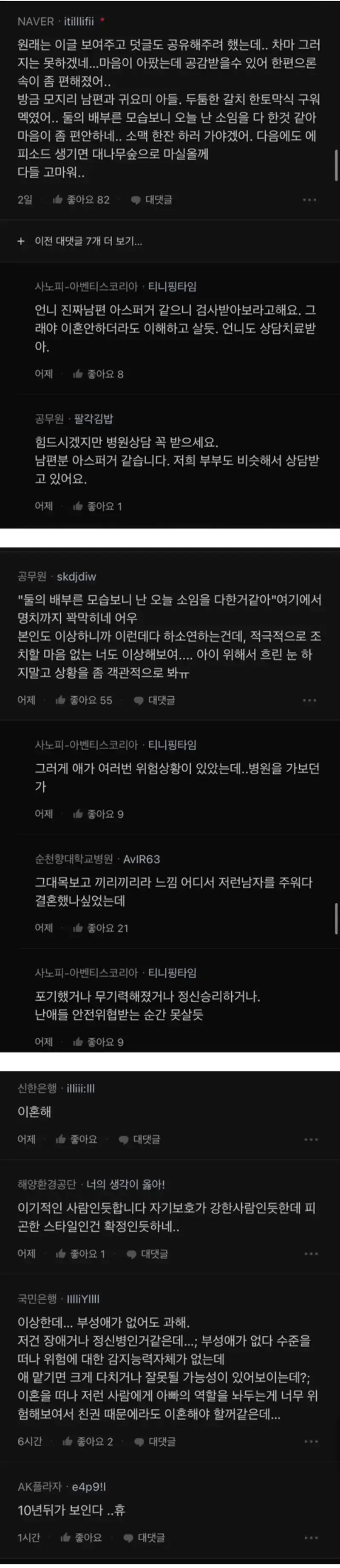 두툼갈치의 내용을 보여주는 이미지 관련 이미지 2