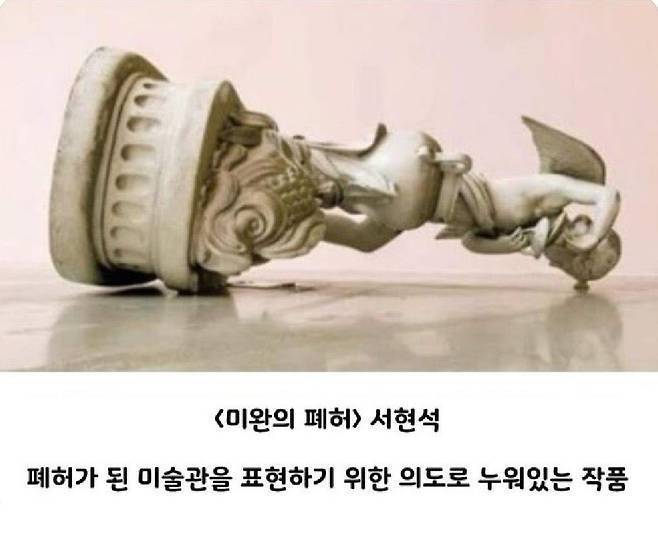불편한건 절대 못참는 울나라 사람들의 내용을 보여주는 이미지