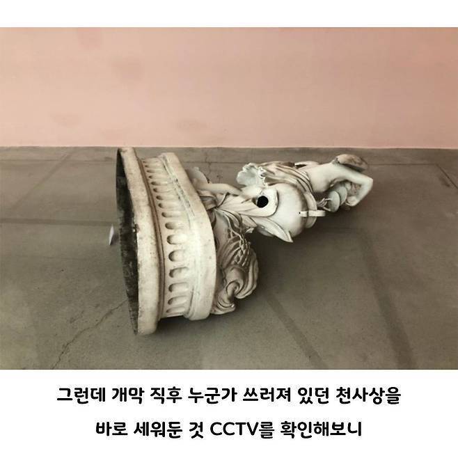불편한건 절대 못참는 울나라 사람들의 내용을 보여주는 이미지 관련 이미지 2