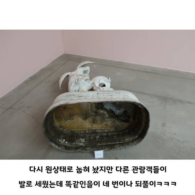 불편한건 절대 못참는 울나라 사람들의 내용을 보여주는 이미지 관련 이미지 4