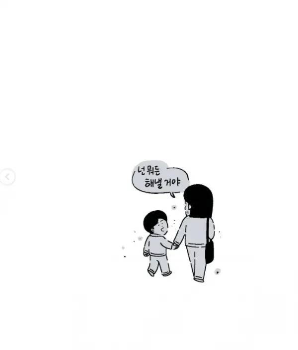 부모의 응원이 엄청나게 중요한 이유의 내용을 보여주는 이미지 관련 이미지 10