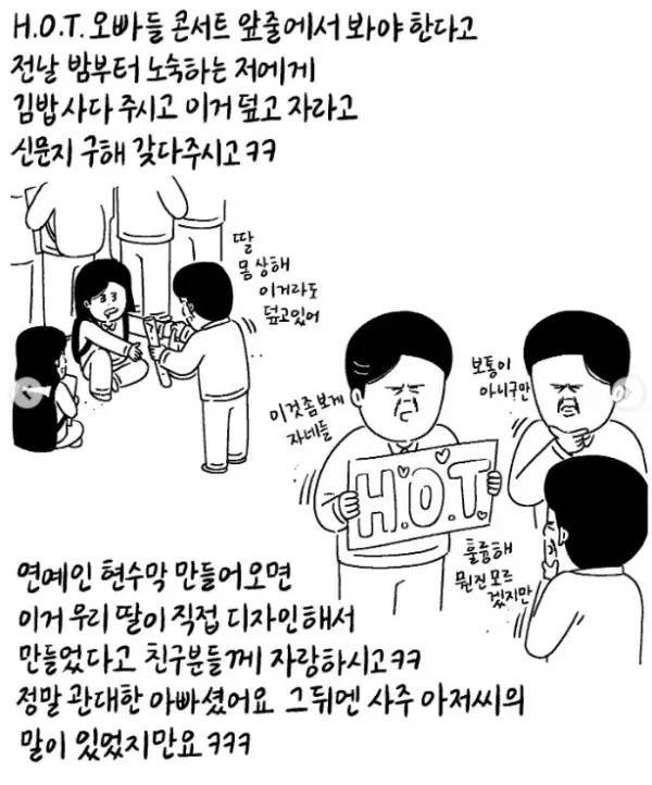 부모의 응원이 엄청나게 중요한 이유의 내용을 보여주는 이미지 관련 이미지 4