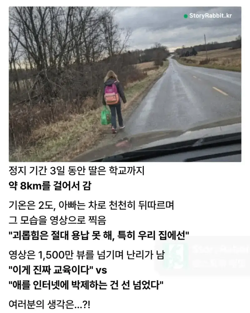 딸을 사랑하지만 용납 못 한다는 아빠의 내용을 보여주는 이미지 관련 이미지 2