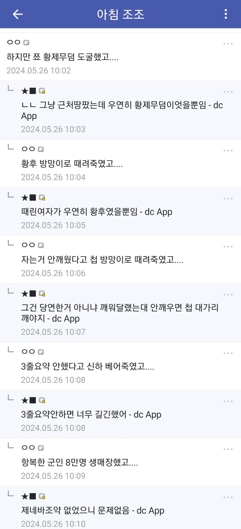 Screenshot_20261018_020609.png