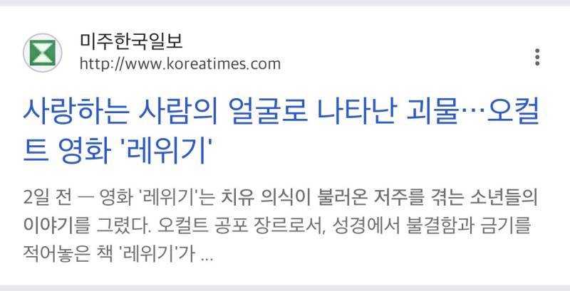 치이카와) 선생님들 이 둘중에 하나가 짭이라면 믿으시겠습니까...?의 내용을 보여주는 이미지