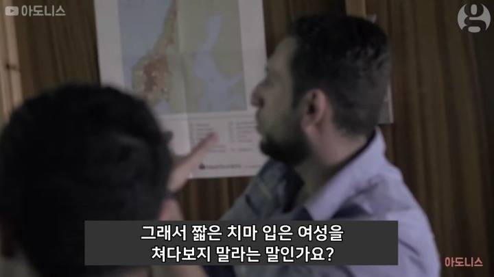 성평등 교육 듣고 난 이후 무슬림남의 논리의 내용을 보여주는 이미지