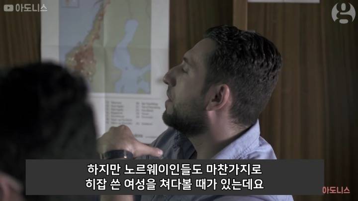 성평등 교육 듣고 난 이후 무슬림남의 논리의 내용을 보여주는 이미지 관련 이미지 2