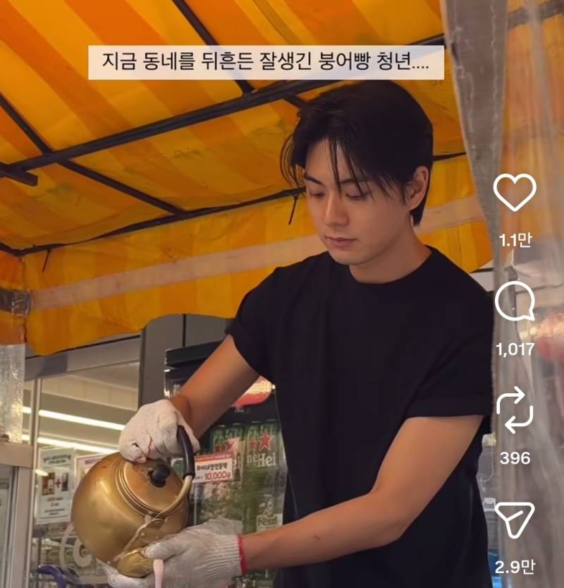 결국 잠시 영업 중단한다는 광명 붕어빵 남성의 내용을 보여주는 이미지 관련 이미지 2