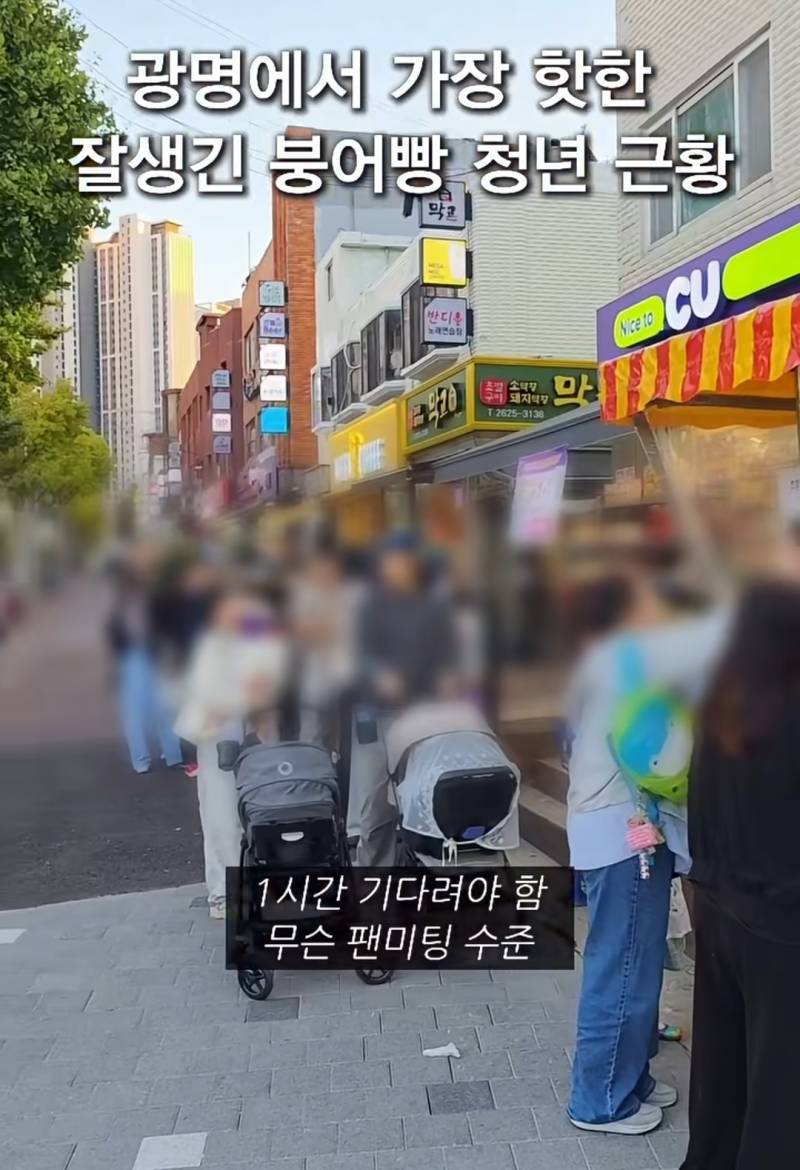 결국 잠시 영업 중단한다는 광명 붕어빵 남성의 내용을 보여주는 이미지 관련 이미지 4