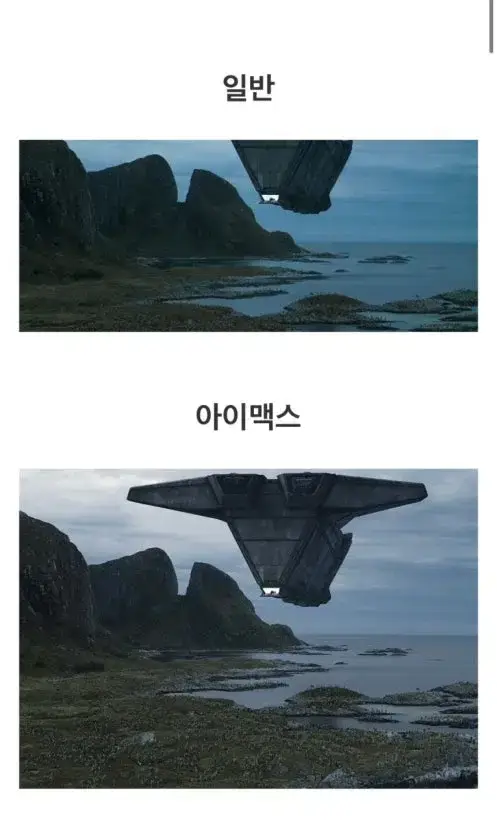 해외 일반관 오디세이 후기의 내용을 보여주는 이미지 관련 이미지 4