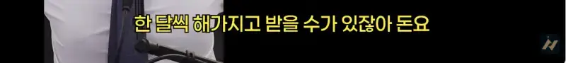 신안 염전주를 노동청에 고발한 사람의 내용을 보여주는 이미지 관련 이미지 10