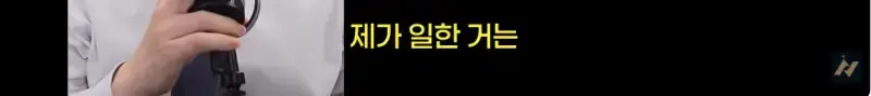 신안 염전주를 노동청에 고발한 사람의 내용을 보여주는 이미지 관련 이미지 11