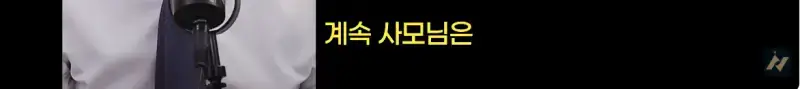 신안 염전주를 노동청에 고발한 사람의 내용을 보여주는 이미지 관련 이미지 13