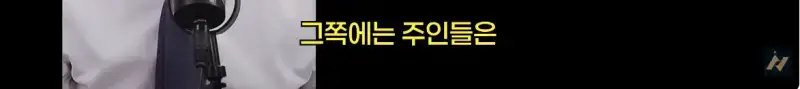 신안 염전주를 노동청에 고발한 사람의 내용을 보여주는 이미지 관련 이미지 14