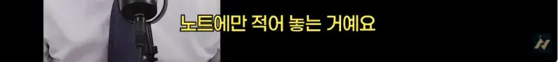 신안 염전주를 노동청에 고발한 사람의 내용을 보여주는 이미지 관련 이미지 15
