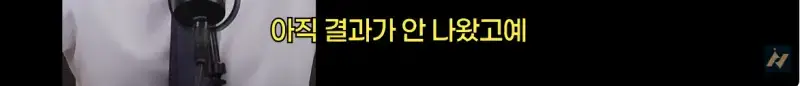신안 염전주를 노동청에 고발한 사람의 내용을 보여주는 이미지 관련 이미지 20
