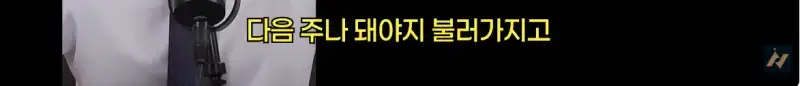 신안 염전주를 노동청에 고발한 사람의 내용을 보여주는 이미지 관련 이미지 21