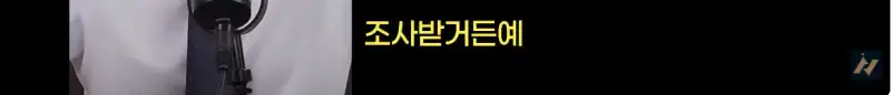 신안 염전주를 노동청에 고발한 사람의 내용을 보여주는 이미지 관련 이미지 22