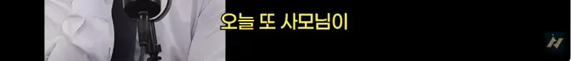 신안 염전주를 노동청에 고발한 사람의 내용을 보여주는 이미지 관련 이미지 23