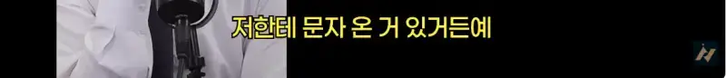 신안 염전주를 노동청에 고발한 사람의 내용을 보여주는 이미지 관련 이미지 24