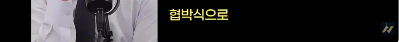 신안 염전주를 노동청에 고발한 사람의 내용을 보여주는 이미지 관련 이미지 25