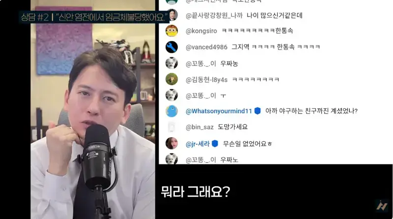 신안 염전주를 노동청에 고발한 사람의 내용을 보여주는 이미지 관련 이미지 27