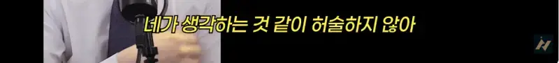 신안 염전주를 노동청에 고발한 사람의 내용을 보여주는 이미지 관련 이미지 29