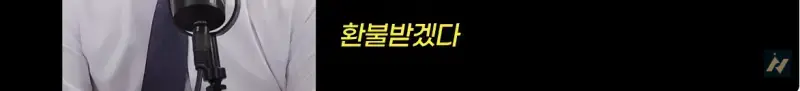신안 염전주를 노동청에 고발한 사람의 내용을 보여주는 이미지 관련 이미지 31