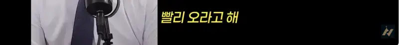신안 염전주를 노동청에 고발한 사람의 내용을 보여주는 이미지 관련 이미지 33